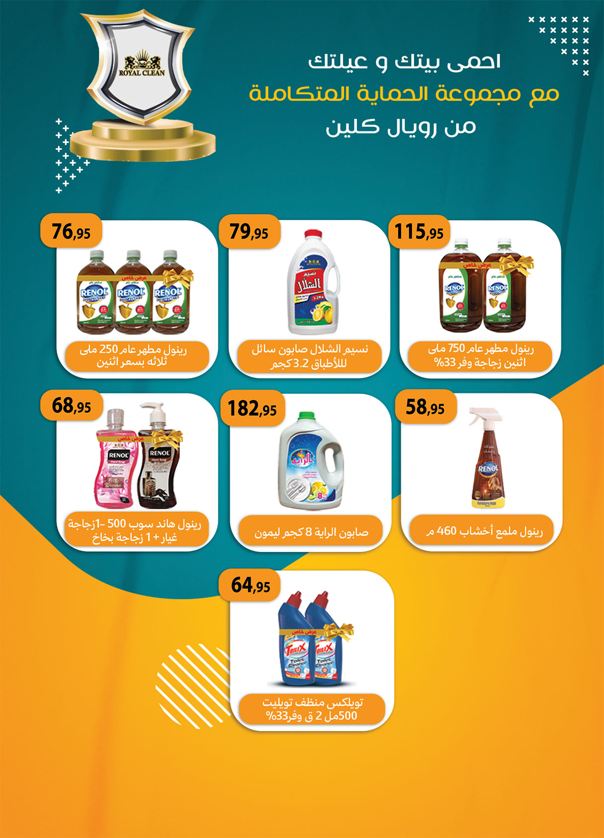 al-raya offers from 15nov to 2nov 2025 عروض الراية من 15 نوفمبر حتى 2 نوفمبر 2025 صفحة رقم 35